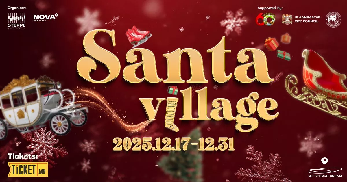 Santa Village