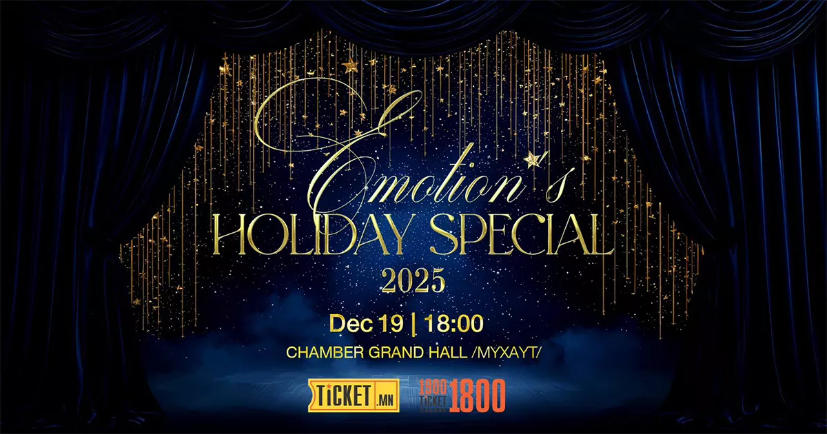 Emotion’s Holiday Special