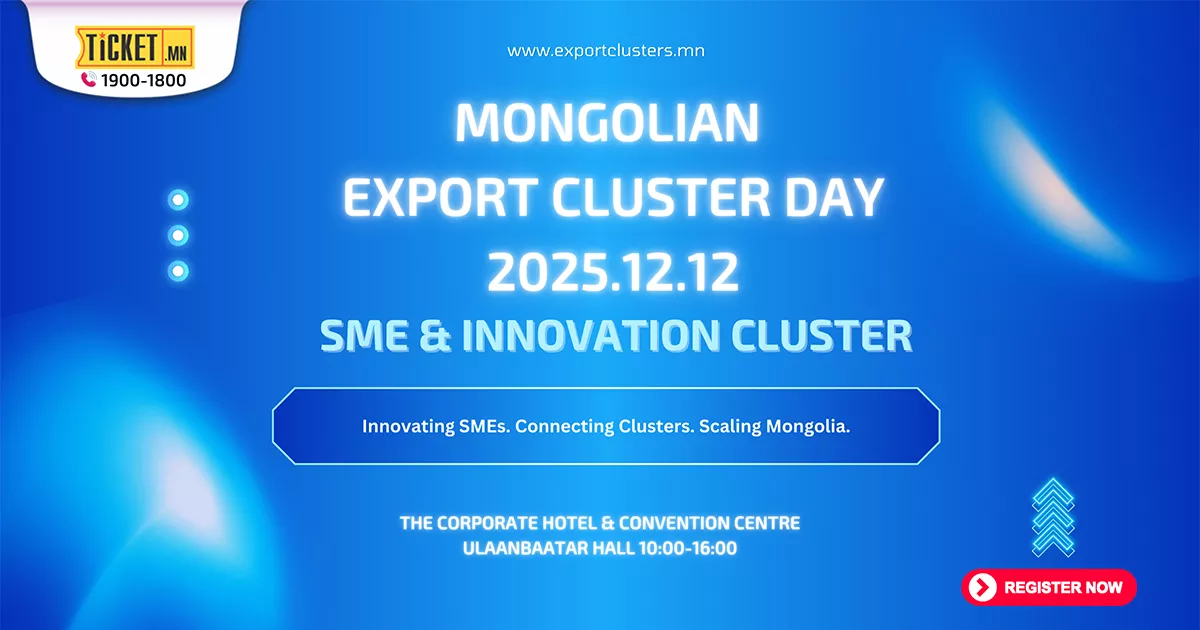 Mongolian export cluster day