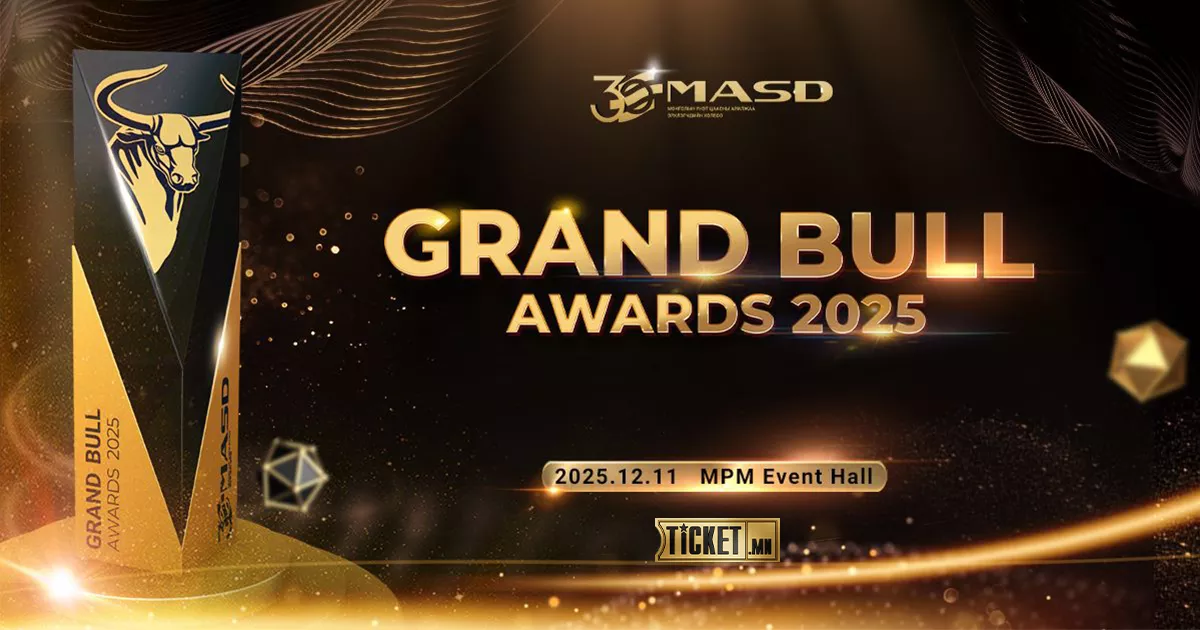Grand Bull Awards 2025