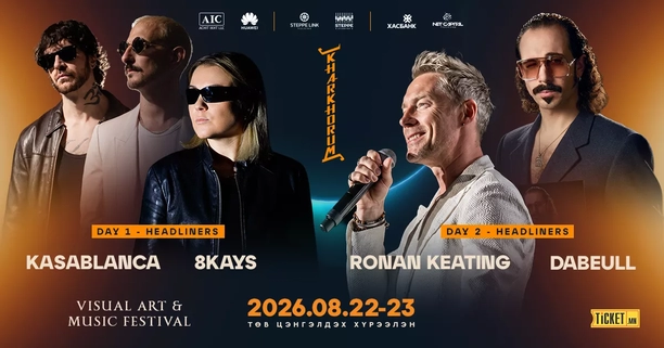 “KHARKHORUM” VISUAL ART & MUSIC FESTIVAL