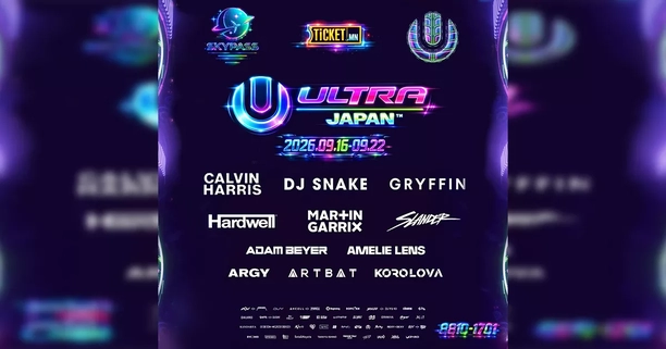 ULTRA JAPAN FESTIVAL 2026