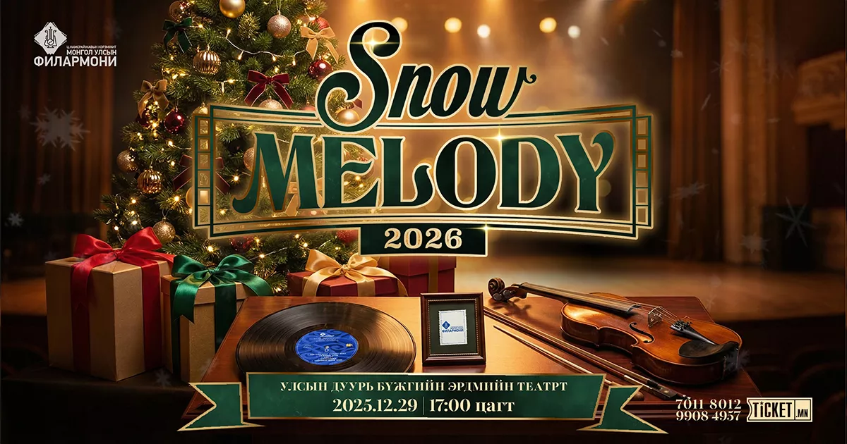 SNOW MELODY 2026